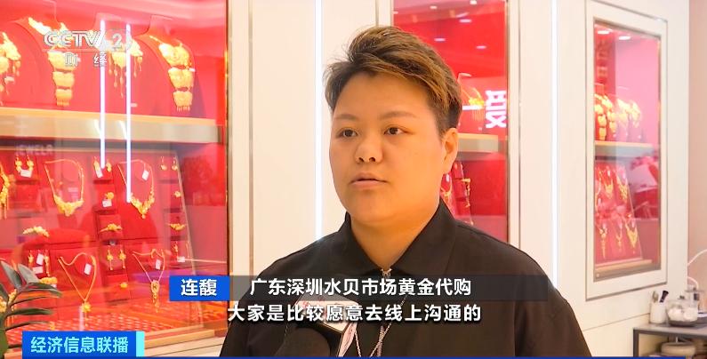 深圳黄金交易市场水贝,深圳水贝市场今日黄金价格