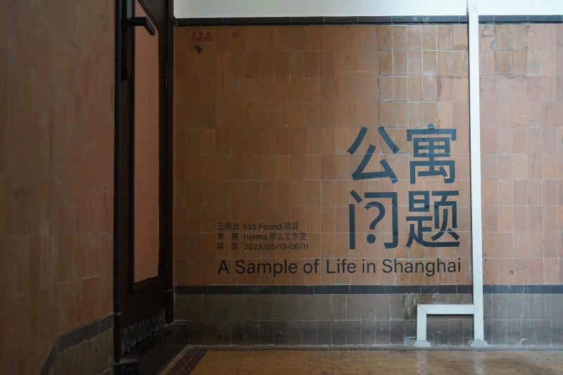 住在上海老洋房是什么感受,住在上海老公寓的真实感受