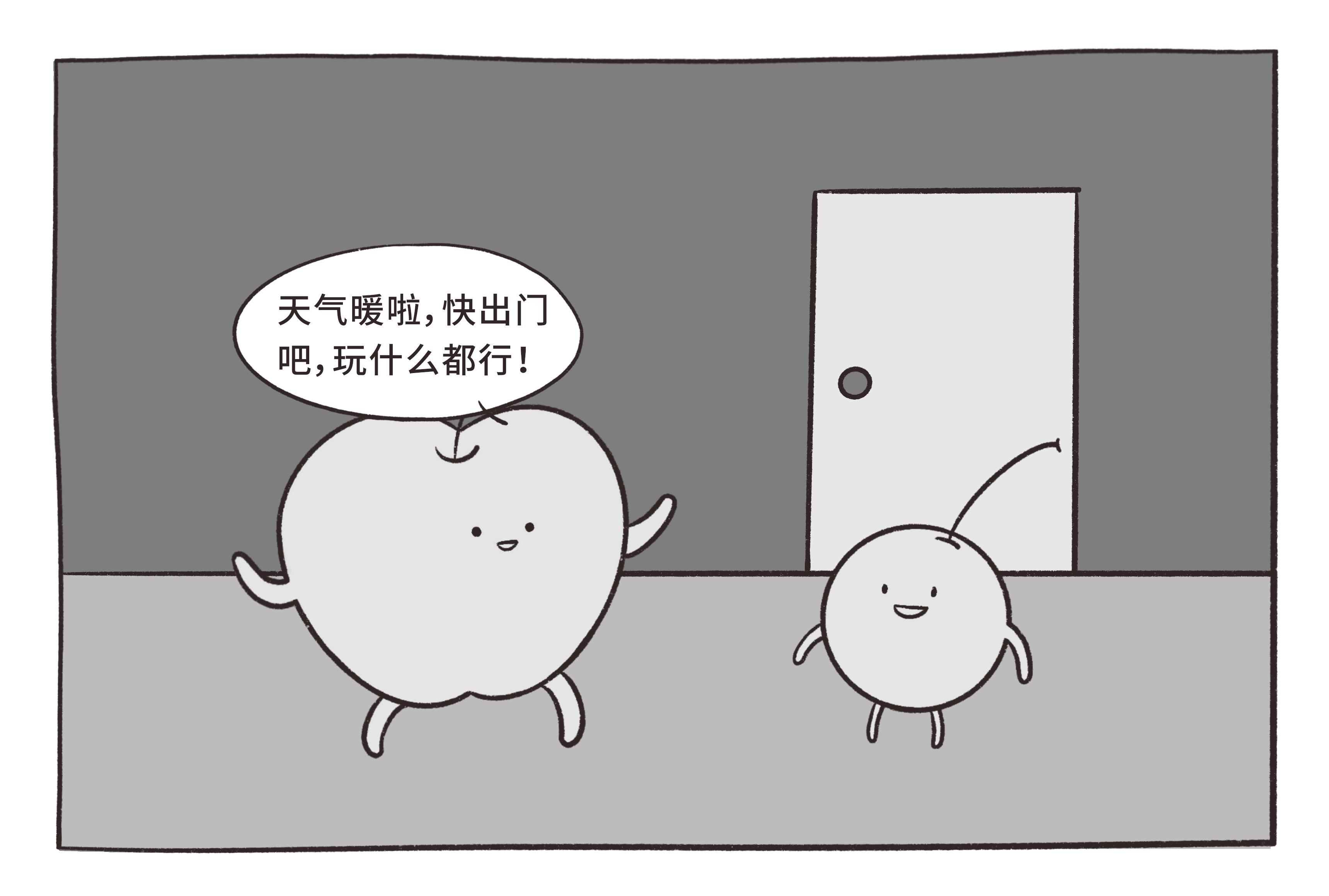 大小“漫”谈|1小时就能学会！匹克球爆火出圈