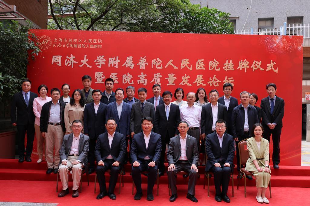 上海市同济医院扩建,上海同济大学有哪些附属医院