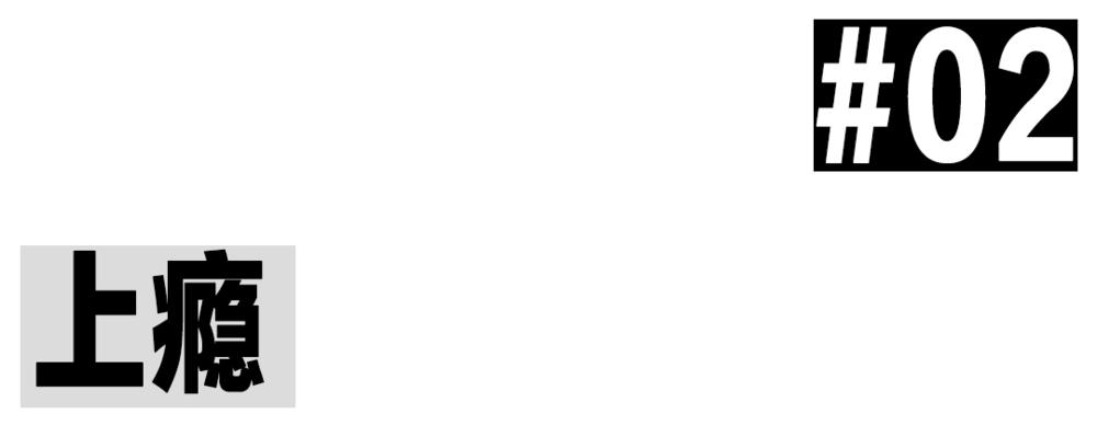 中产喜欢哪些消费方式,中产喜欢旅游