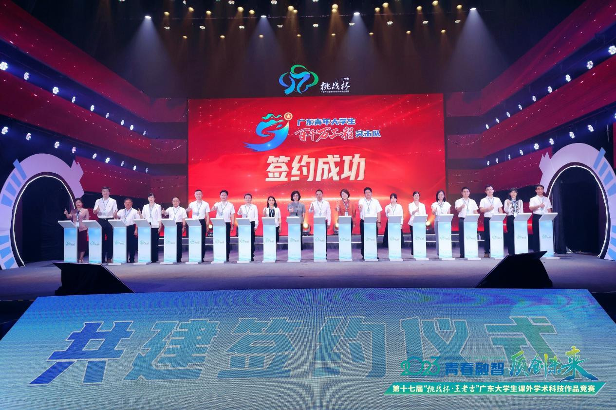 第十八届挑战杯大学生获奖名单,第十三届挑战杯国赛获奖高校第一