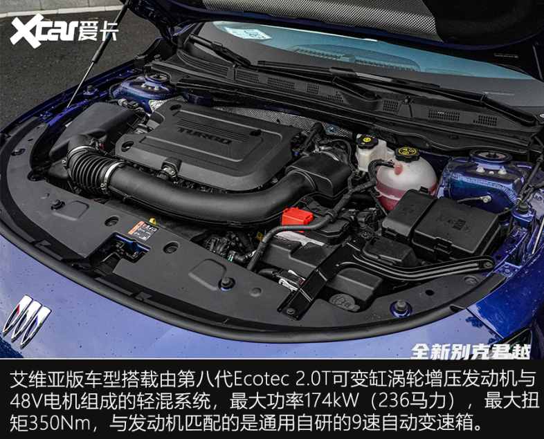 依旧是标杆带你体验新款别克君越,别克轿车系列君越