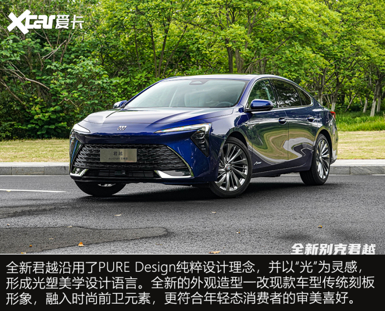 依旧是标杆带你体验新款别克君越,别克轿车系列君越