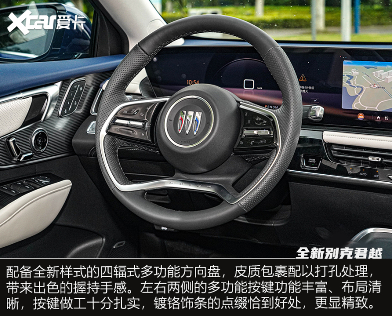 依旧是标杆带你体验新款别克君越,别克轿车系列君越