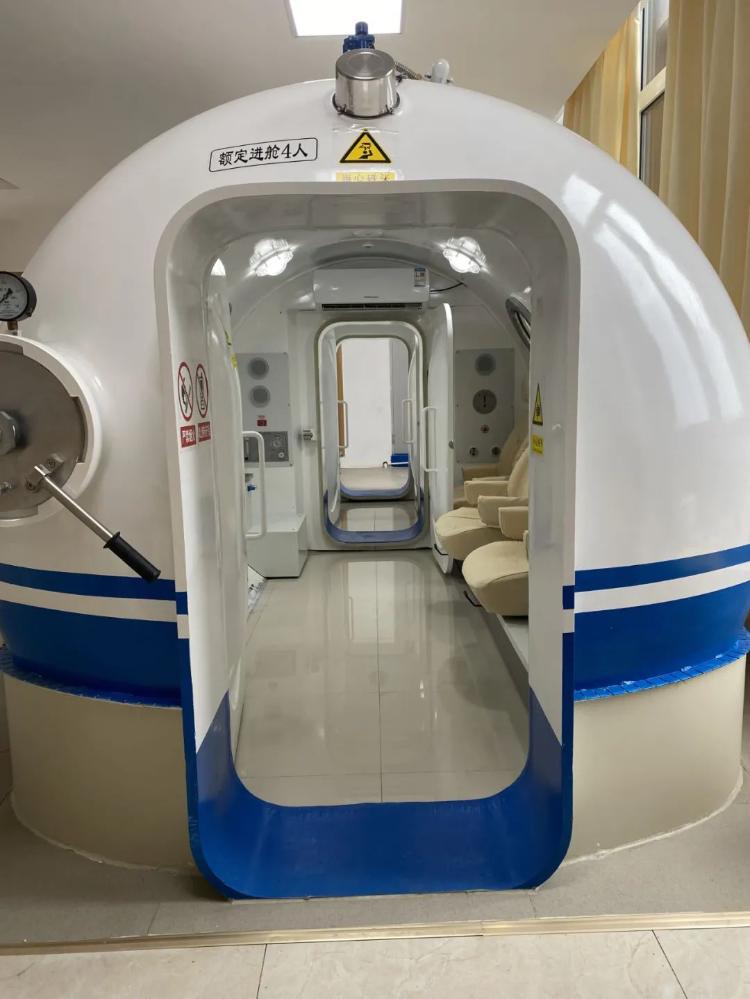 为健康加“氧”！滨州市中医医院（滨州医学院附属中医医院）高压氧治疗中心正式开诊
