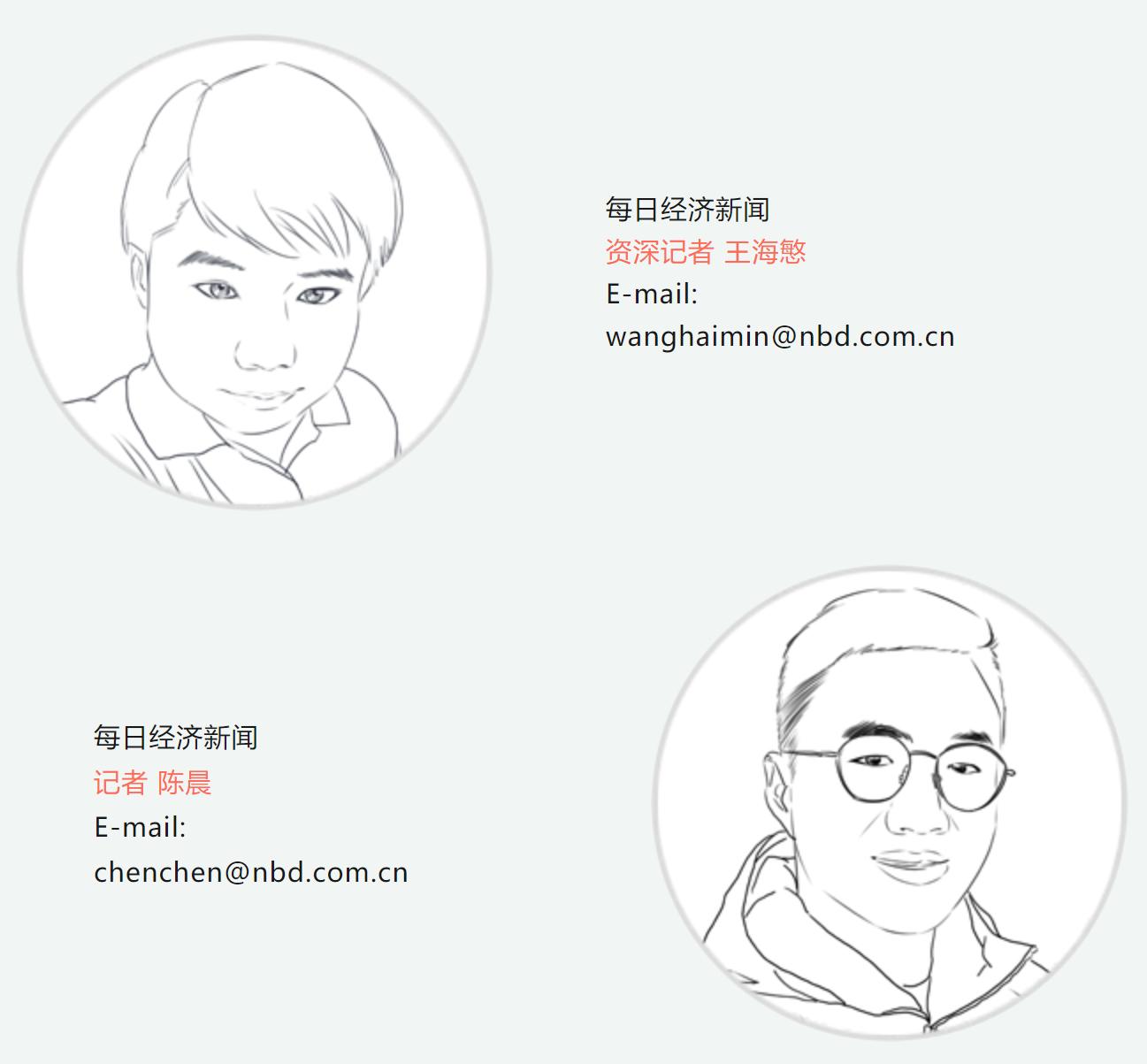 “*特中**估”再起风云10大券商首席深度拆解