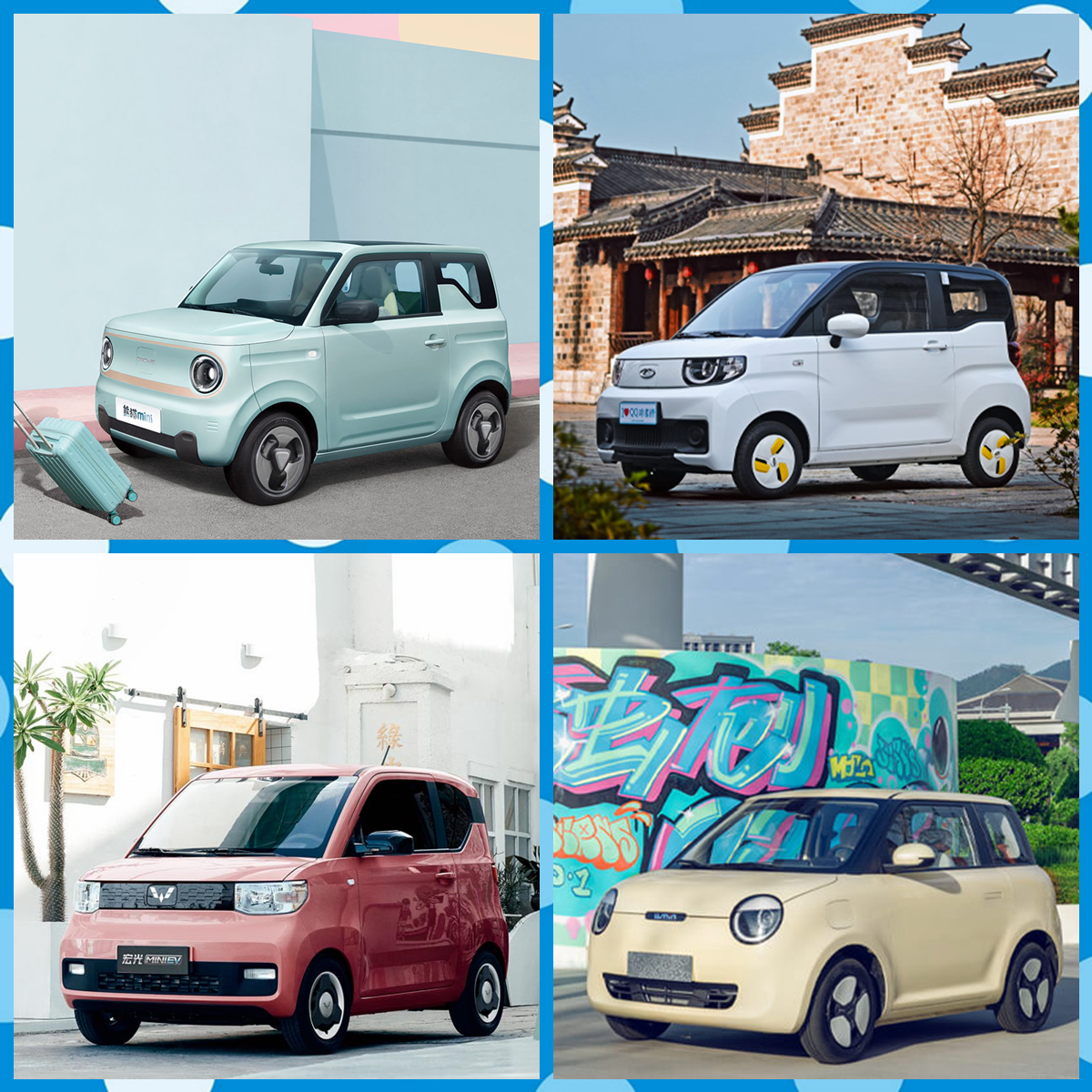 观网测评|吉利熊猫mini：我有快充，势如破竹