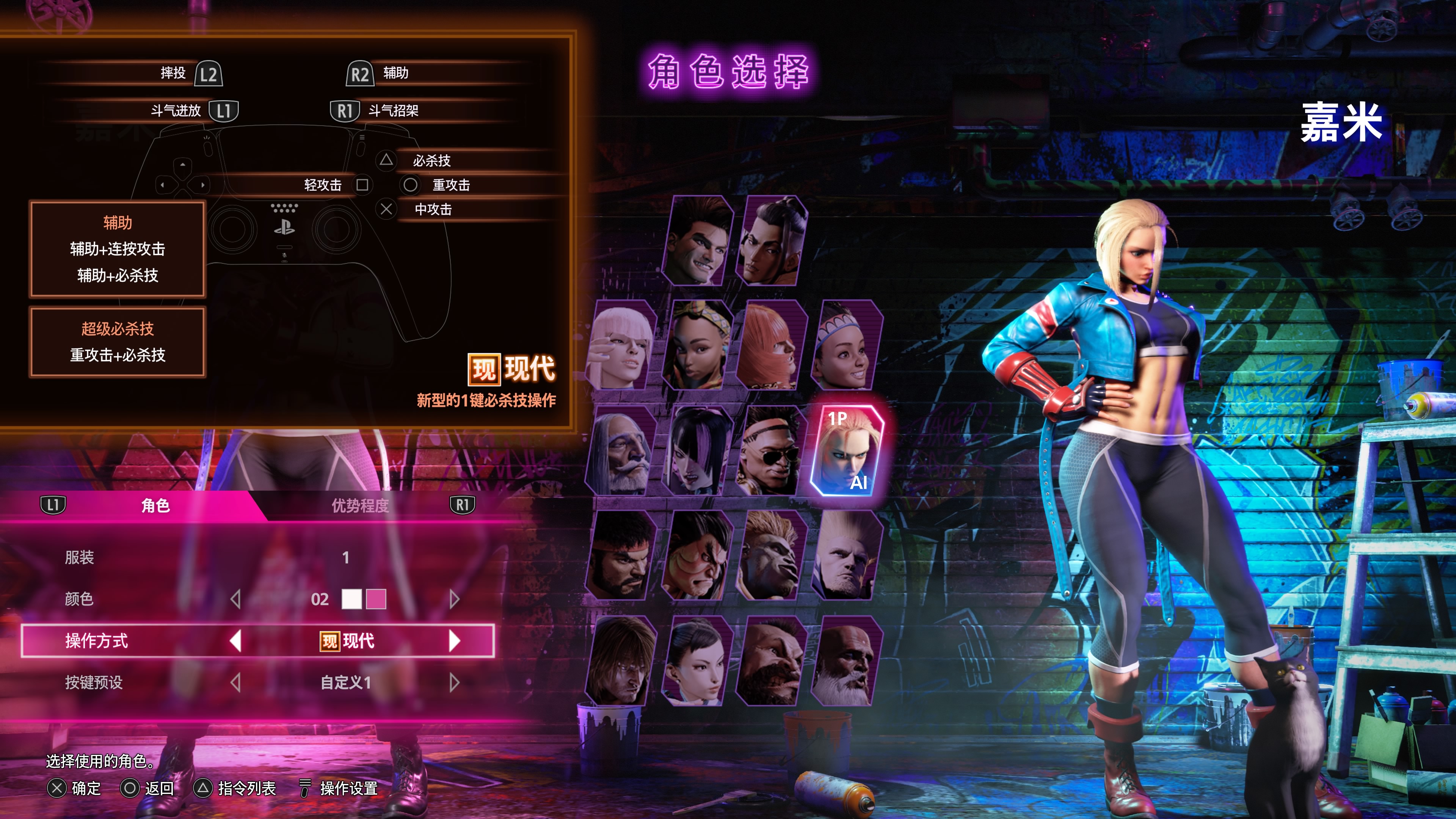 街头霸王6评测,街头霸王6谁最厉害