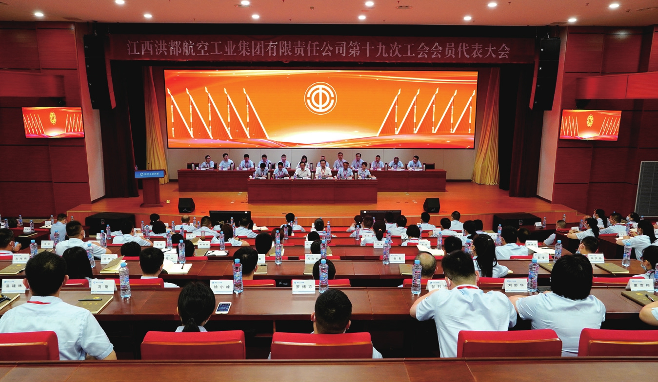 航空工业洪都：从创业到创业从奋斗到奋斗