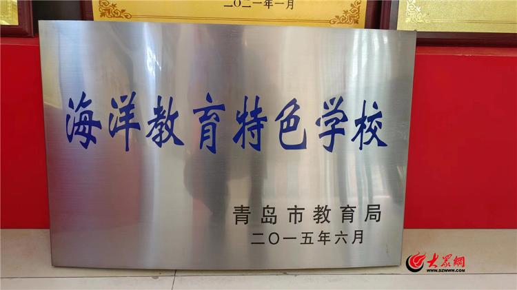 青岛沧口学校2023届,青岛沧口学校项目