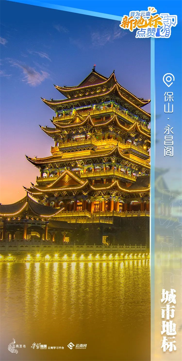 云南社会责任,云南日报社会责任报告