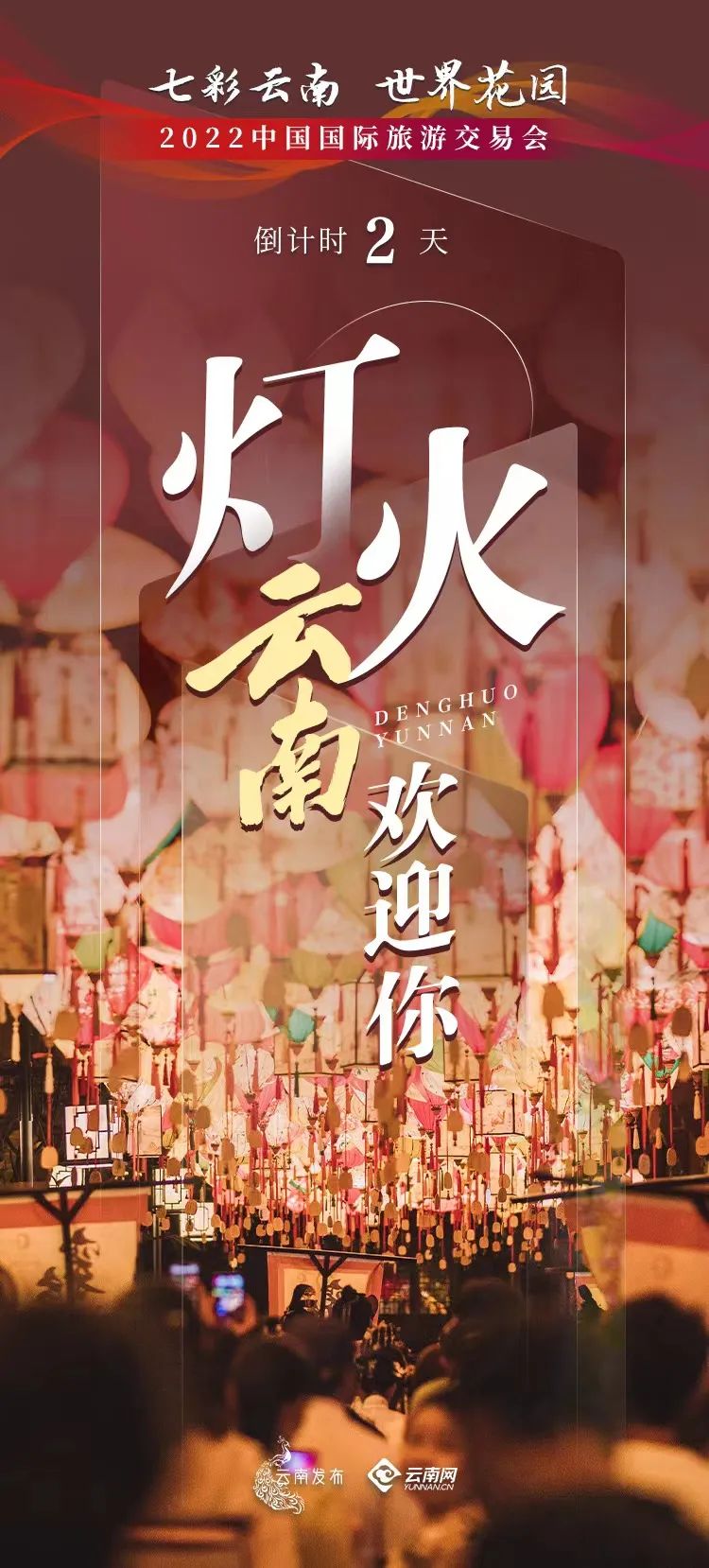 云南社会责任,云南日报社会责任报告