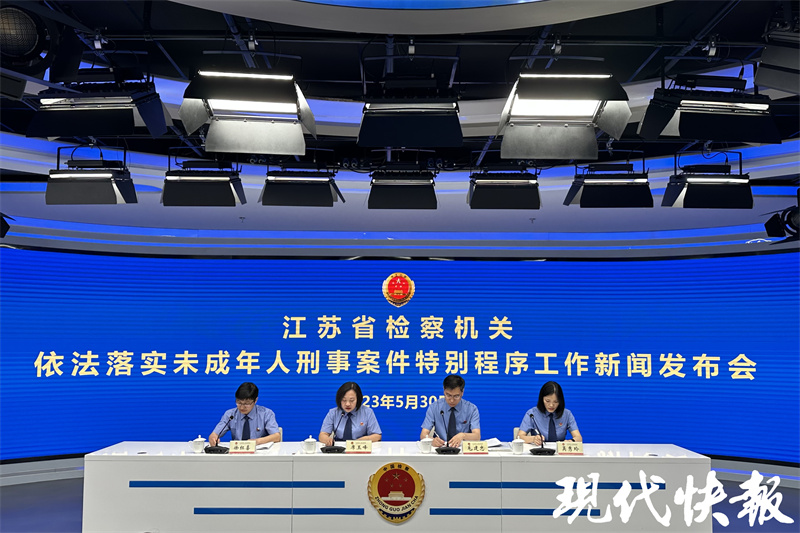 最大限度挽救涉罪未成年人,未成年人涉罪指导案例