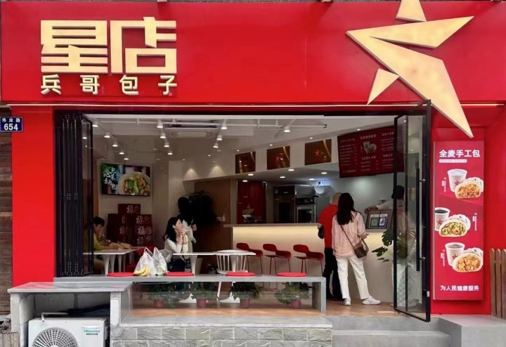 逆袭成功的90后,逆袭90后