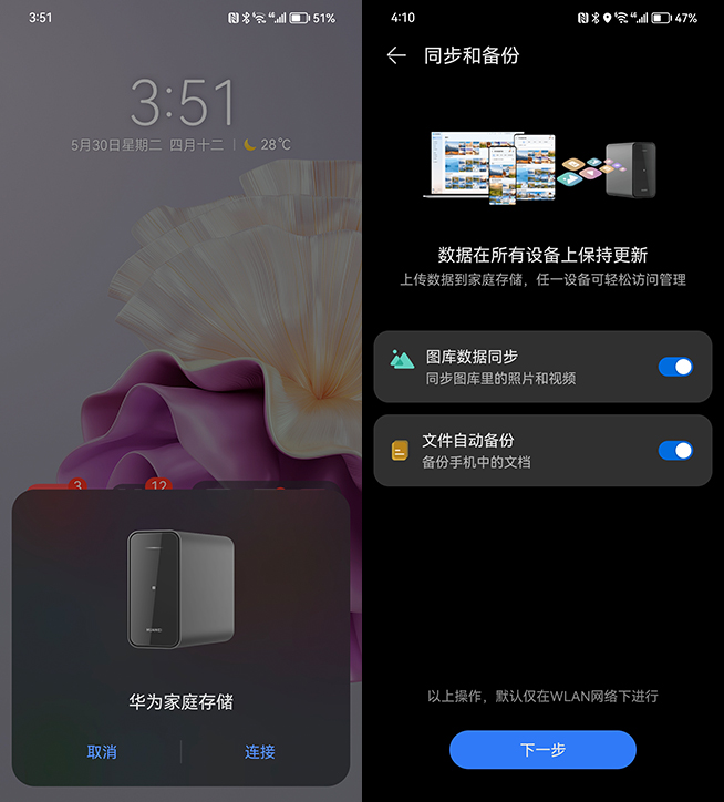 不换手机可以增加内存吗,不换手机内存可以扩大吗