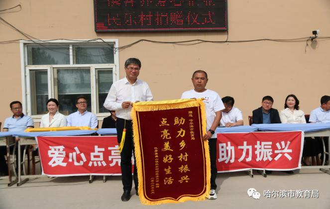 爱心助力学子圆梦乡村振兴,爱心助学点亮希望