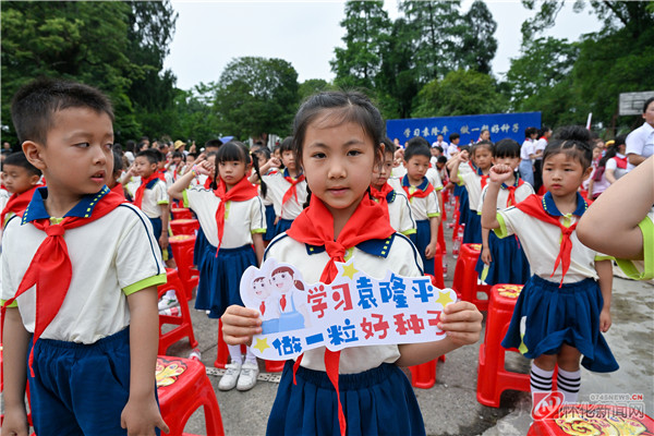 关爱学生幸福成长庆六一活动美篇,争做一粒好种子