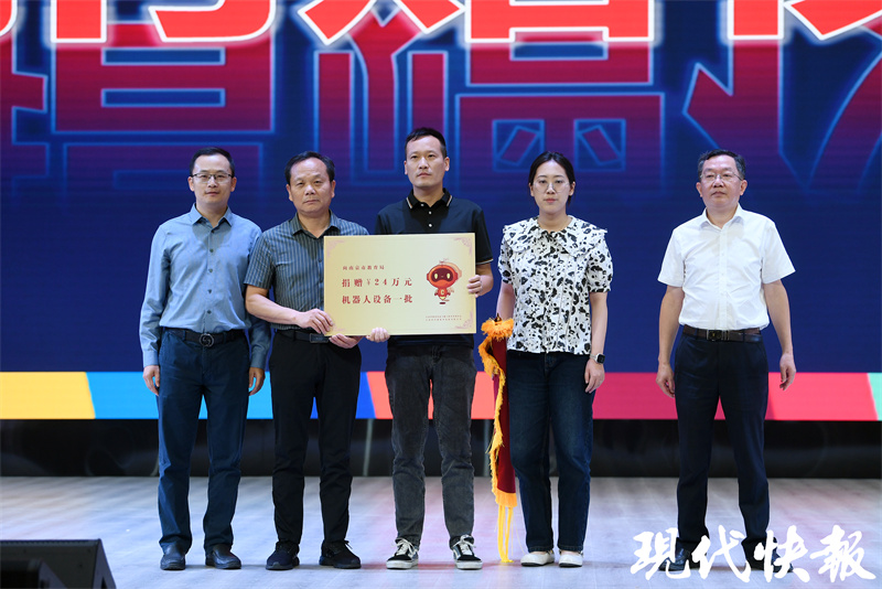 全国中小学机器人智能竞赛第一名,南京市中小学青少年机器人选拔赛