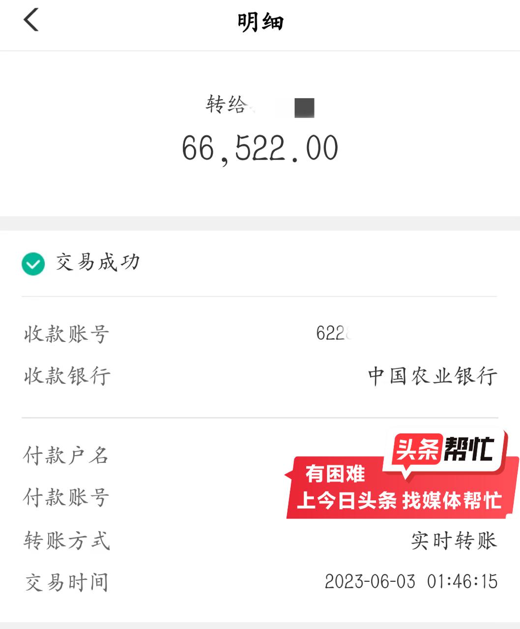 18岁小伙网上招嫖被骗2500元,二维码扫码招嫖骗局定性