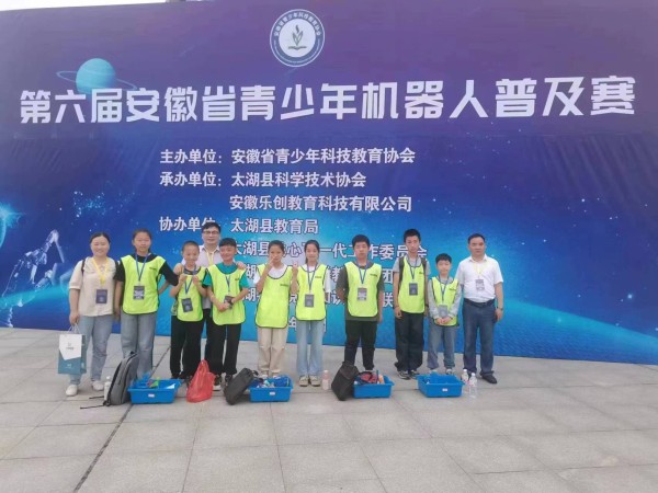 逐梦前行向阳生长——潜山市水吼中心小学特色活动侧记