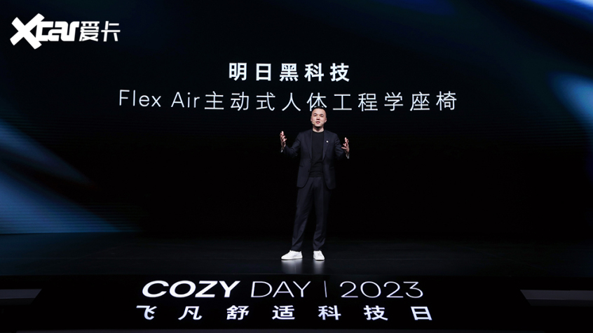 飞凡巴赫座舱是什么样,飞凡汽车科技日发布巴赫座舱技术