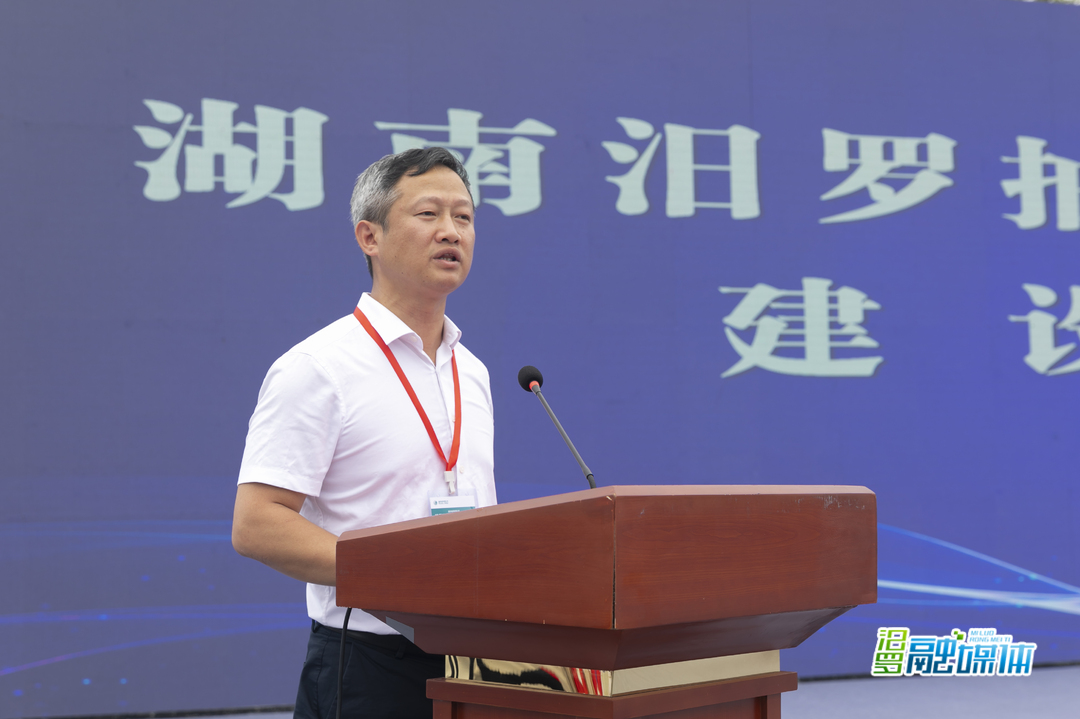 汨罗抽水蓄能项目最新消息,汨罗市抽水蓄能电站新进展