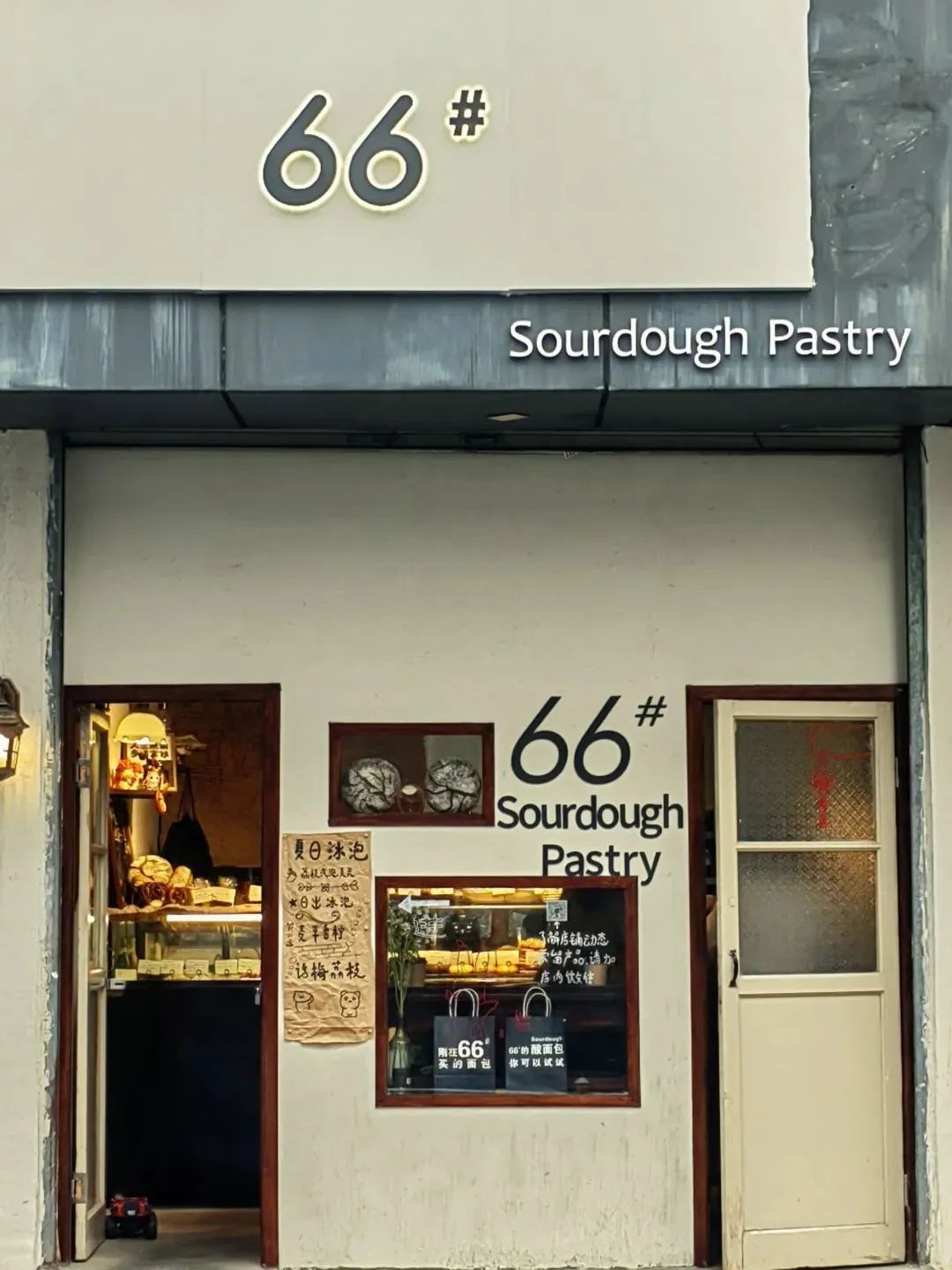 千家小店守护,千家小店守护你