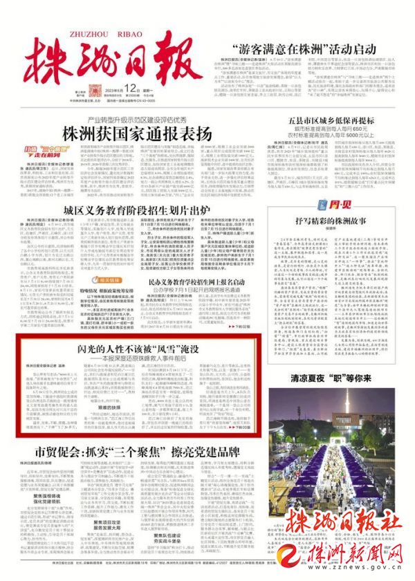 珠峰生死救援,珠峰救人真实视频