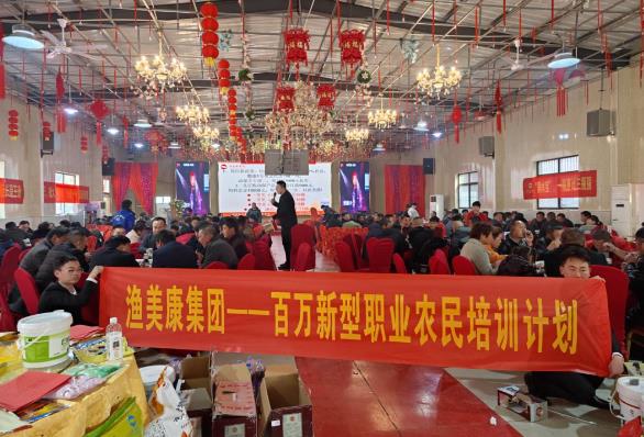 10年深耕，掀起水产行业养殖技术第四次革命！超百万养户受益！渔美康如何铺就乡村振兴“致富路”？