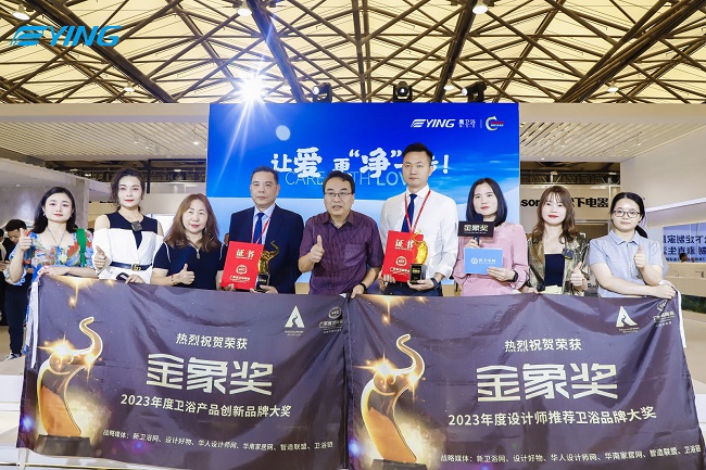 中国国际厨卫设施展览会开幕,2024年国际厨卫展