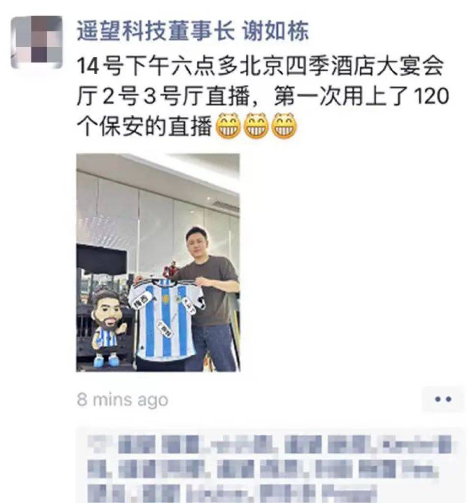 梅西仰望苍天,梅西遥望大力神杯