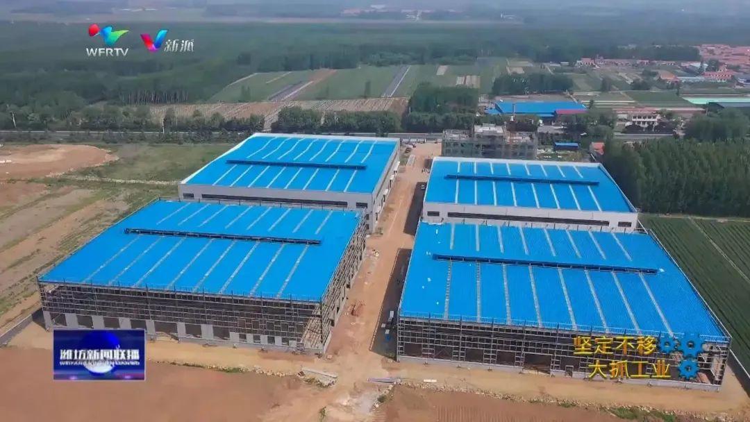 潍坊市高质量发展重大项目,潍坊项目建设