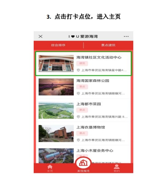 云旅游欧洲海岛,云旅游线上赏美景