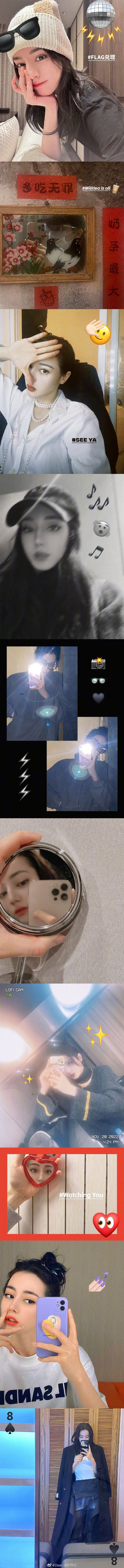 迪丽热巴18张自拍照片,迪丽热巴罕见晒自拍照片