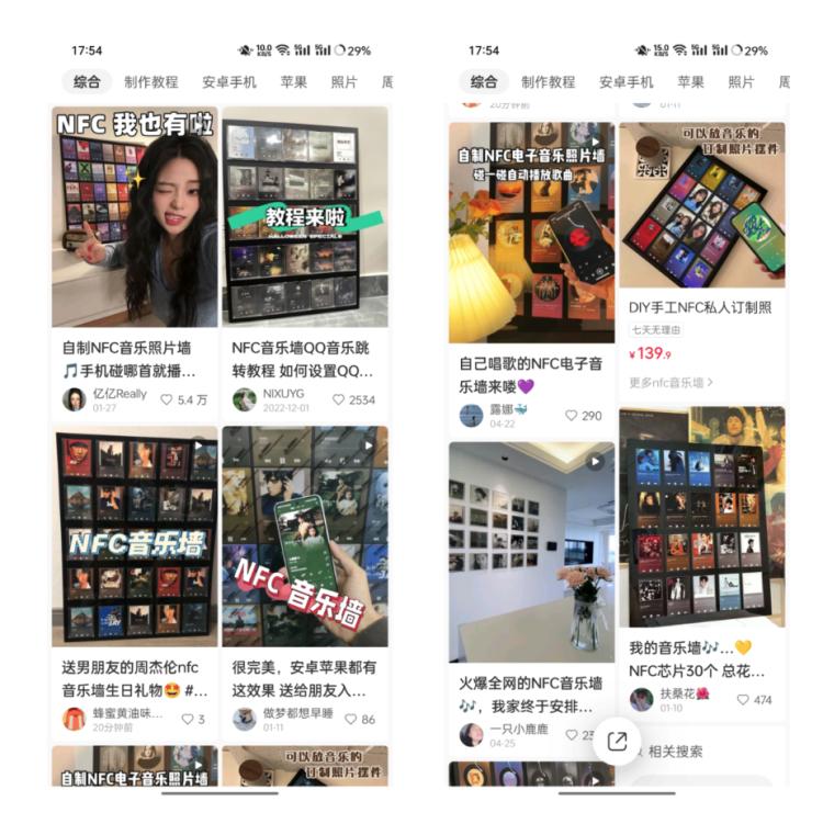 为什么不愿意采用nfc标签,nfc标签和手机nfc一样吗