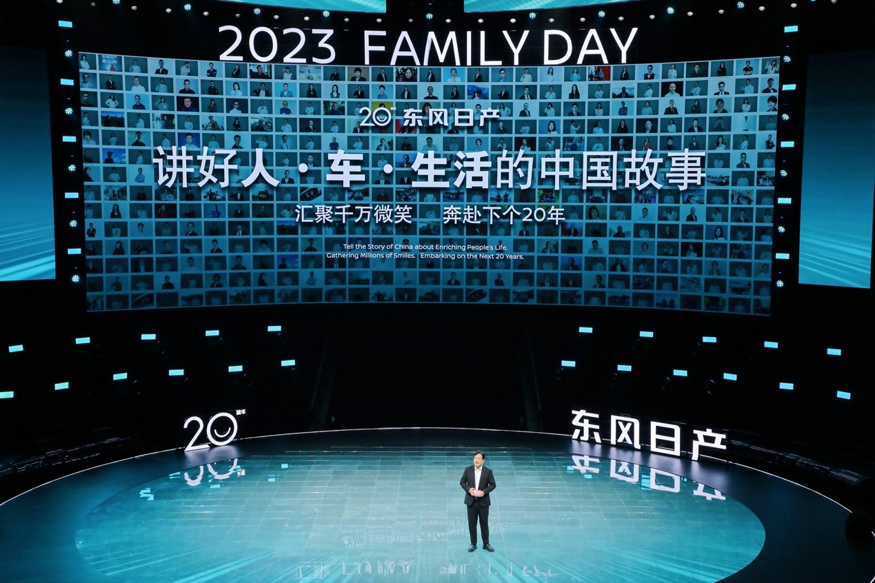 东风日产发布敢为新世代惠民计划,东风日产正式开启电动化新征程