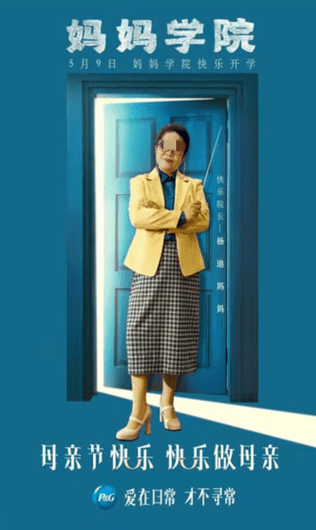 区域公共品牌如何应用到企业品牌,tob业务公司如何做品牌营销