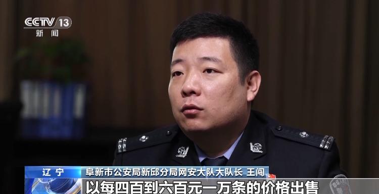 是否曾觉得电话推销人员对你太过了解？个人信息可能已经这样遭窃