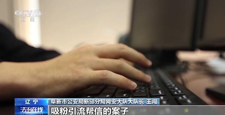 是否曾觉得电话推销人员对你太过了解？个人信息可能已经这样遭窃