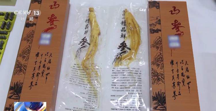 是否曾觉得电话推销人员对你太过了解？个人信息可能已经这样遭窃