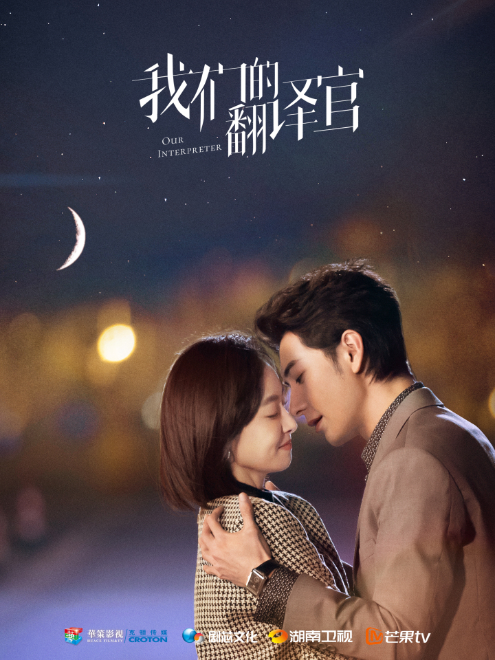 华策影视2019年计划开拍新剧,华策影视最近新剧