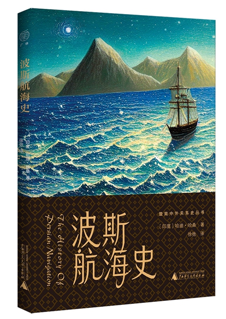 读书时空｜科技立*民则**族立科技强则国家强等5则