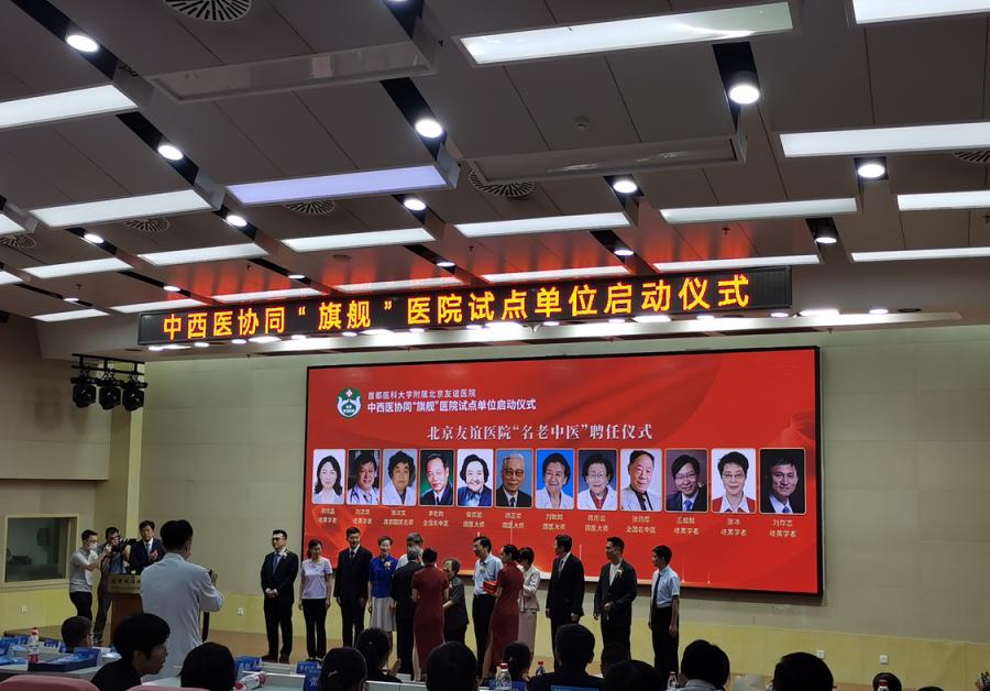 北京友谊医院和友谊医院是一家吗,北京友谊医院最新消息