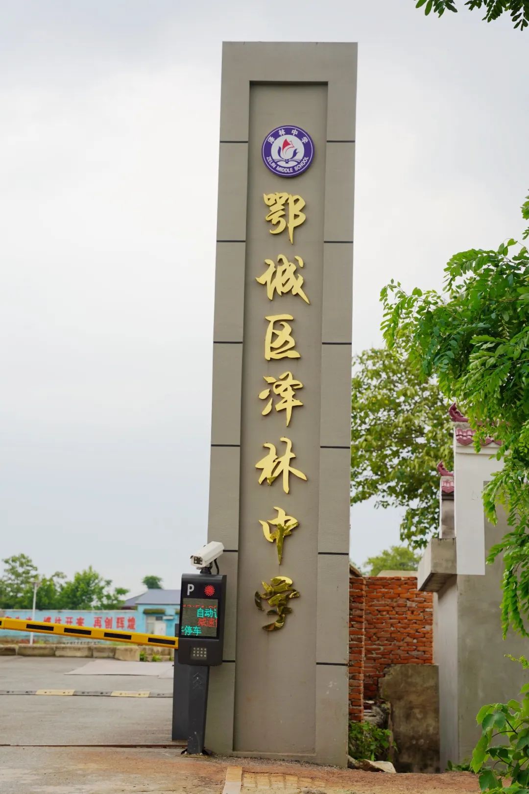 寻找鄂城最美村落｜泽林：云梦泽畔多芳草