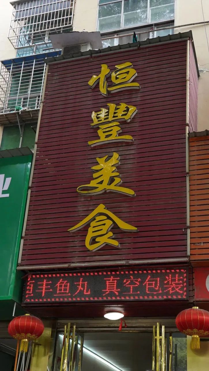 寻找鄂城最美村落｜泽林：云梦泽畔多芳草