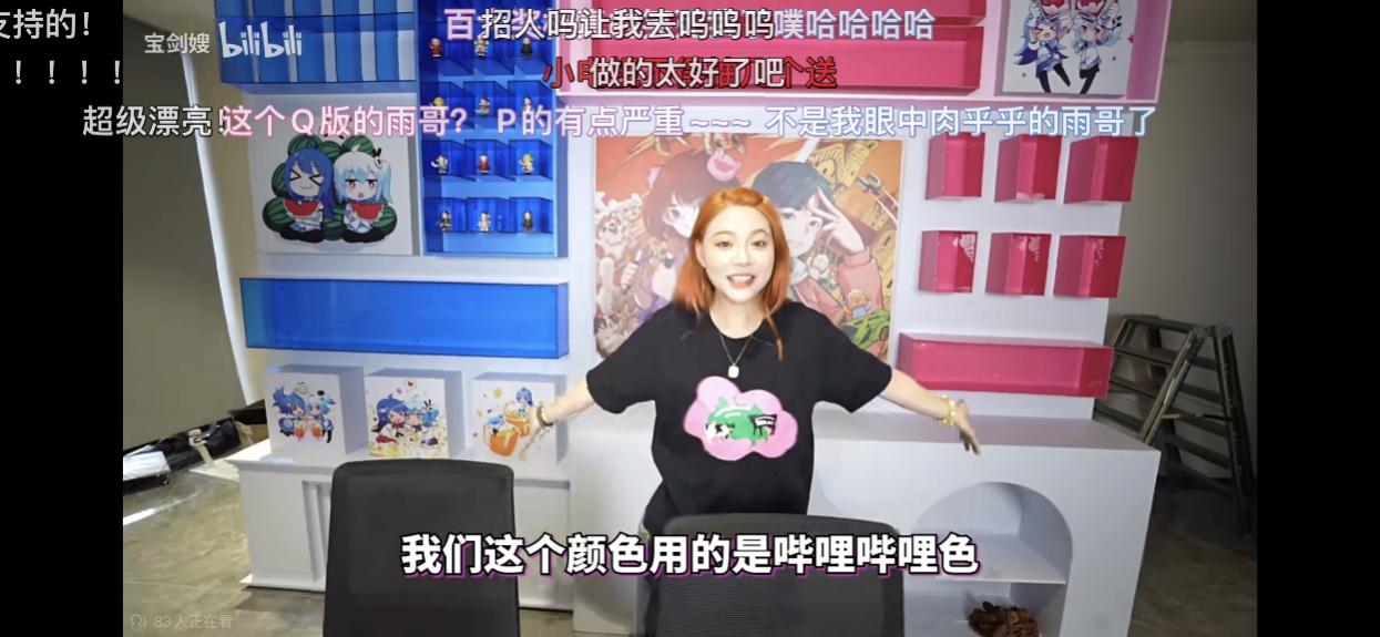 b站广告投放营业收入多少合适,b站up主接一单动态广告能赚多少