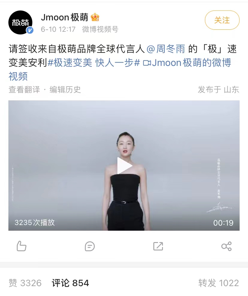 618美容仪市场,618护肤行业分析