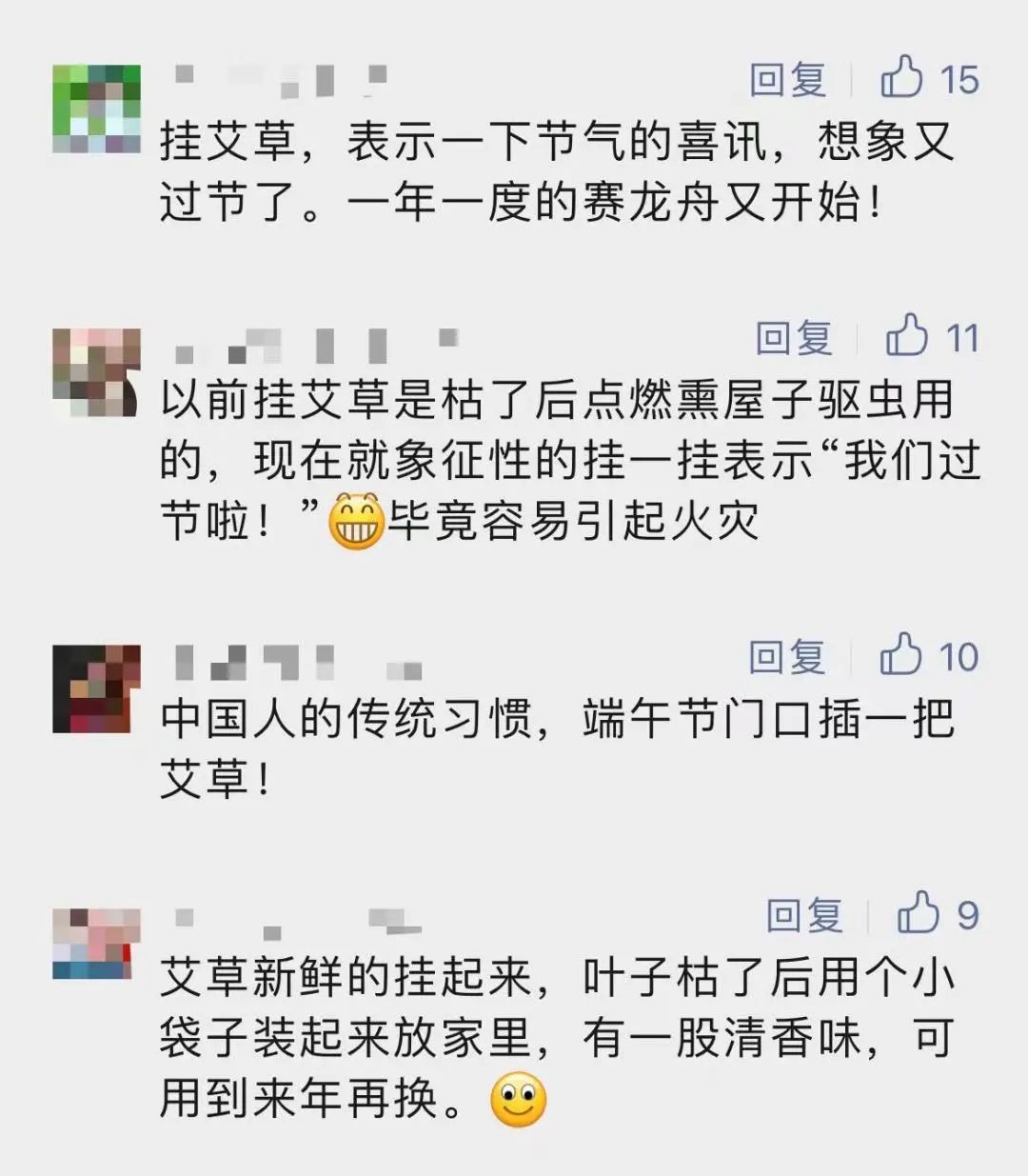 明日端午，艾草成昆明市场“顶流”！网友：我为仪式感买单！