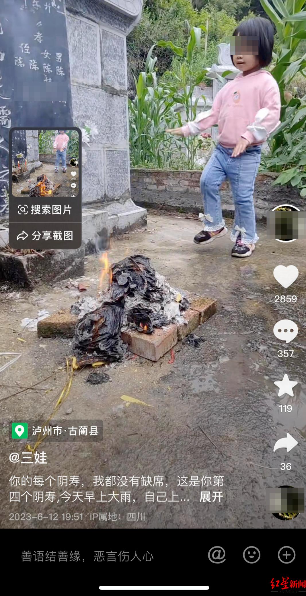 “女儿在妈妈坟前跳舞”感动网友!对话父女:妻子患癌早逝常去祭奠,女儿说“特别想妈妈”